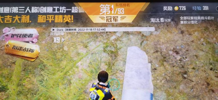 和平精英有人打过外挂吗（和平精英怎么打得过外挂）